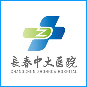 沈阳市|长春中大医院