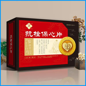 沈阳市|抗栓保心片 国药准字