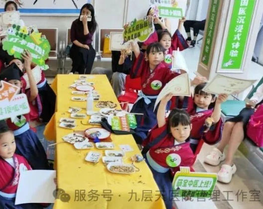 沈阳市|长春中大医院 &ldquo;小小中医传承人&rdquo; 开启一日沉浸式中医奇遇记