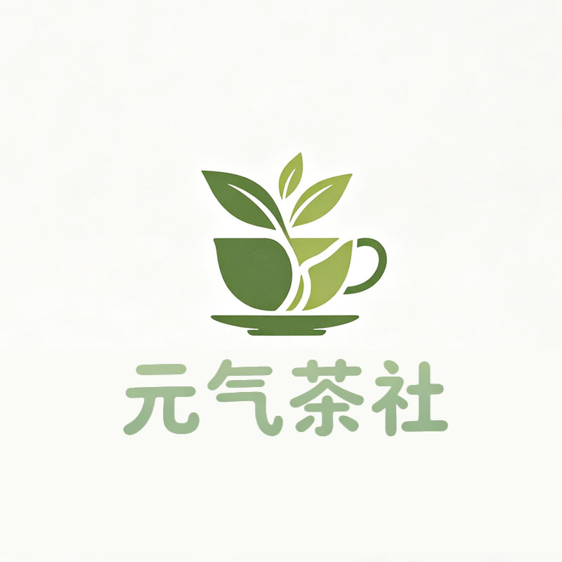 沈阳市|元气茶社